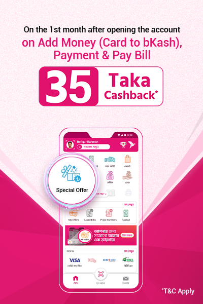 bkash app offer - mobile