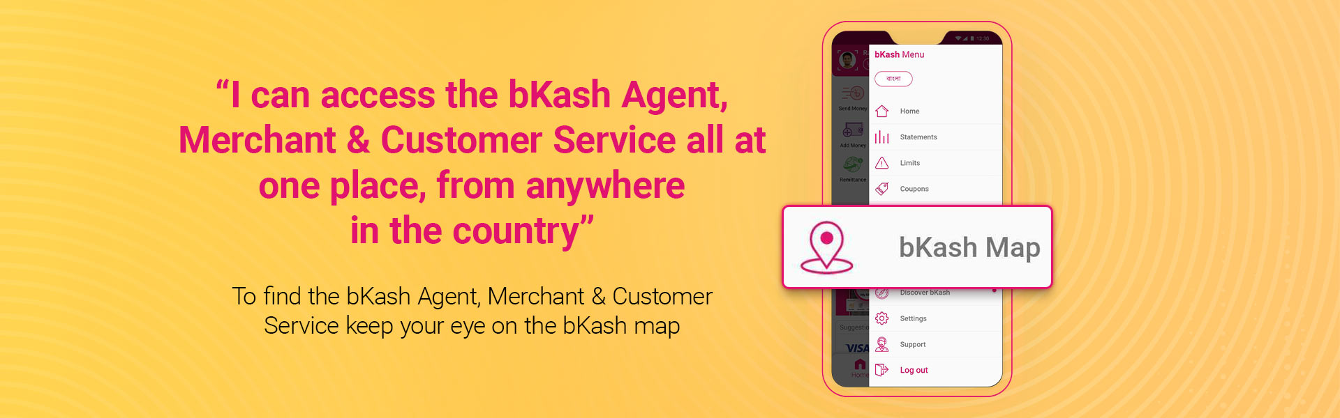 bkash app feature - desktop